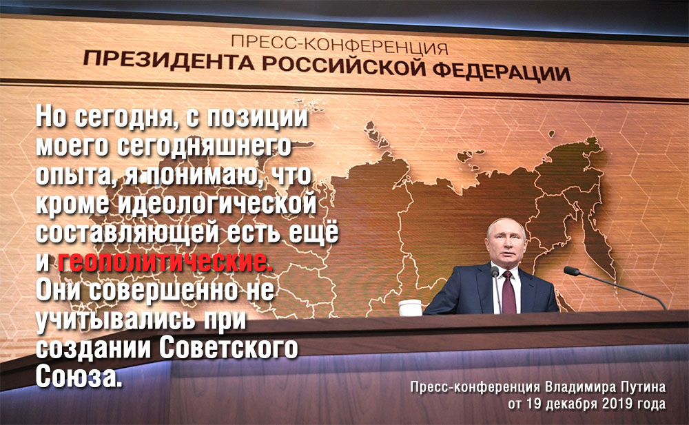 О последствиях геополитических "побед" Путина на постсоветском пространстве