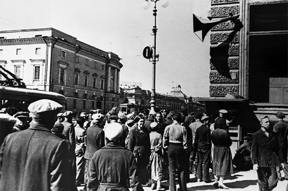   Жители Ленинграда 22 июня 1941 года во время объявления по радио правительственного сообщения о нападении фашистской Германии на Советский Союз.