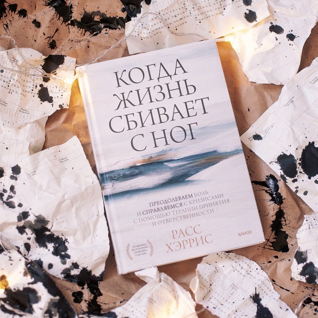 Источник фото: телеграмм канал издательства "Миф" 
