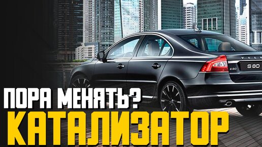 Мой автомобиль