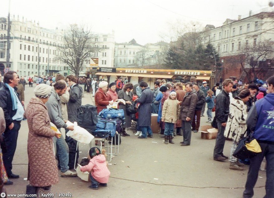 1993 год фото людей