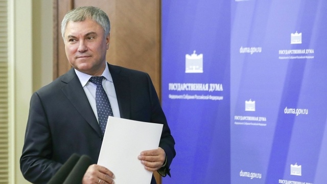    Вячеслав Володин Государственная Дума Федерального Собрания Российской Федерации