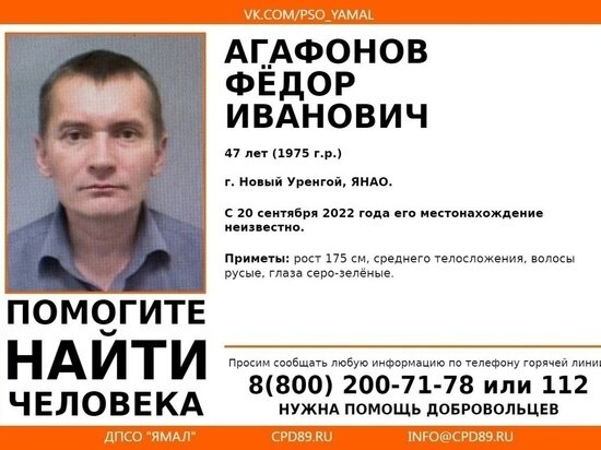     Фото: vk.com Ямал поисково-спасательный отряд