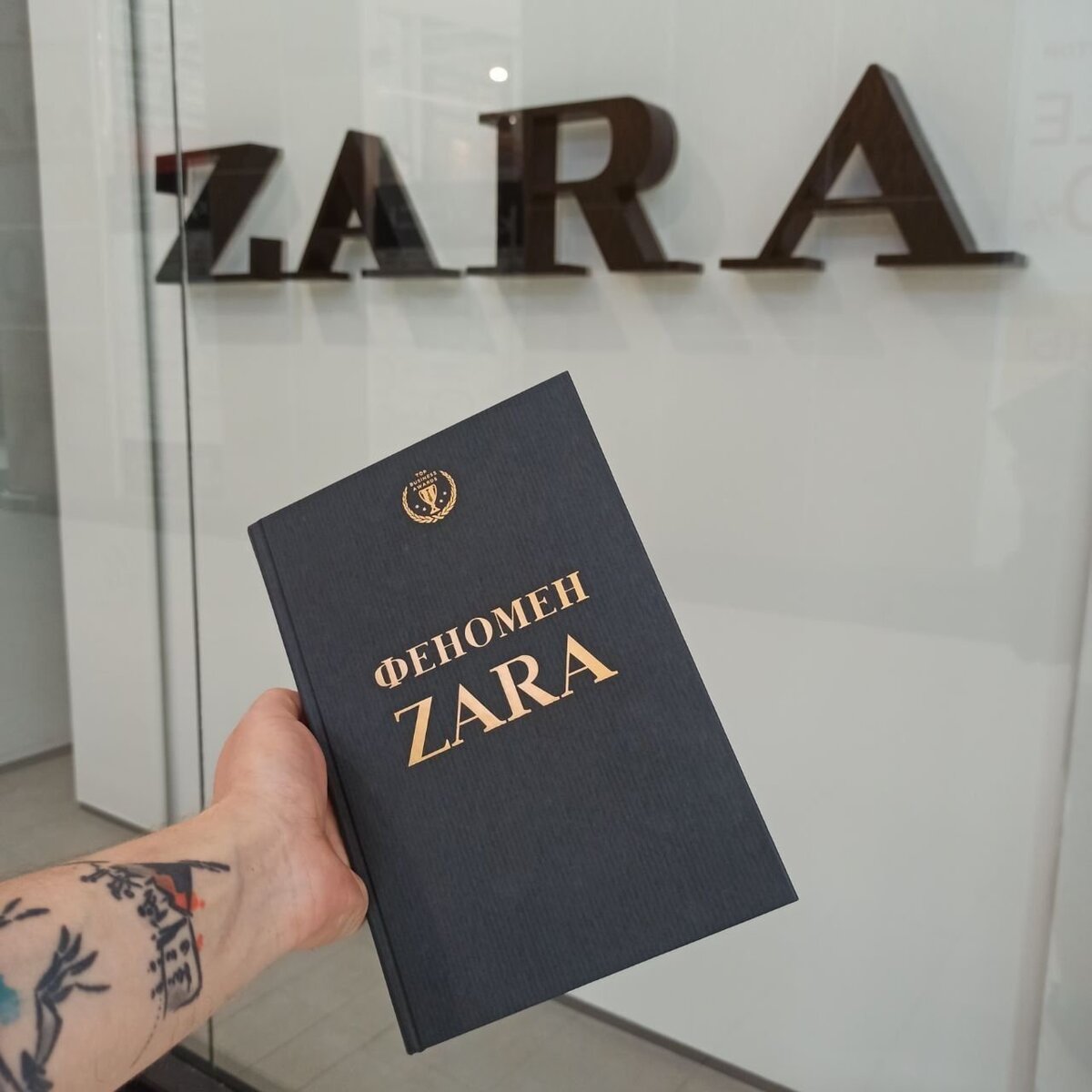 У закрытого магазина бренда 