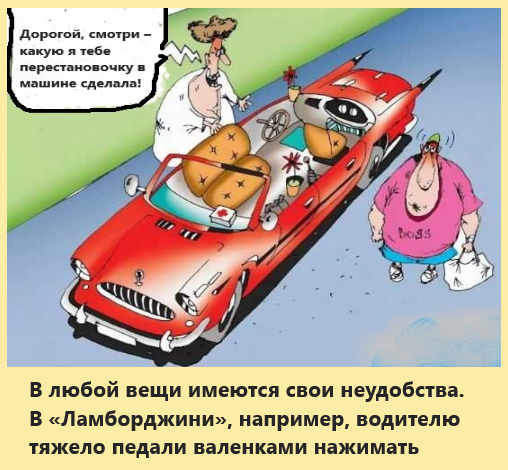 Посмеялся сам - поделись с другом!!!