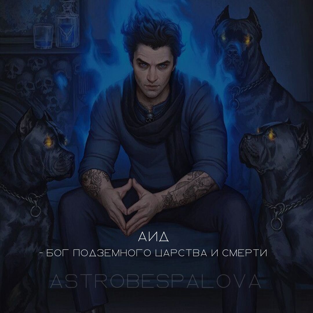 РЕТРОГРАДНЫЙ ПЛУТОН В ФОРМУЛЕ ДУШИ | Проработка | ASTROLife | Дзен