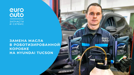 Замена масла в АКПП - Страница 46 - Автоклуб Hyundai ix35