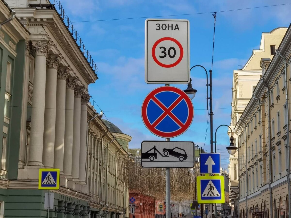 Новые дорожные знаки 2022 года фото и названия