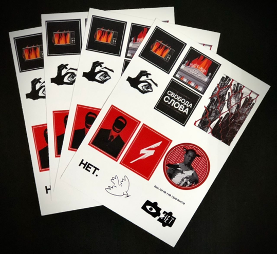 Стикеры "Грозы", к которым, вероятно, были претензии у силовиков