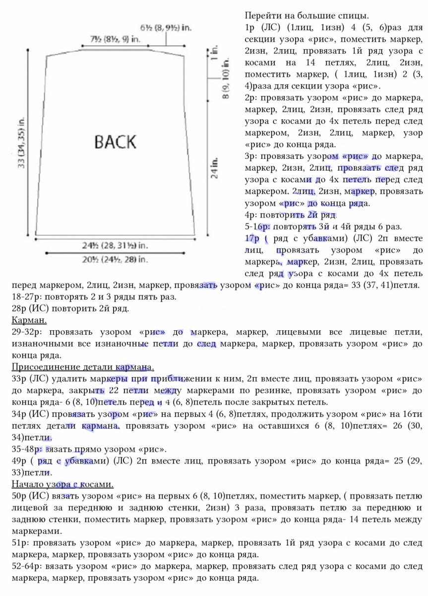Фото из свободного доступа интернет.