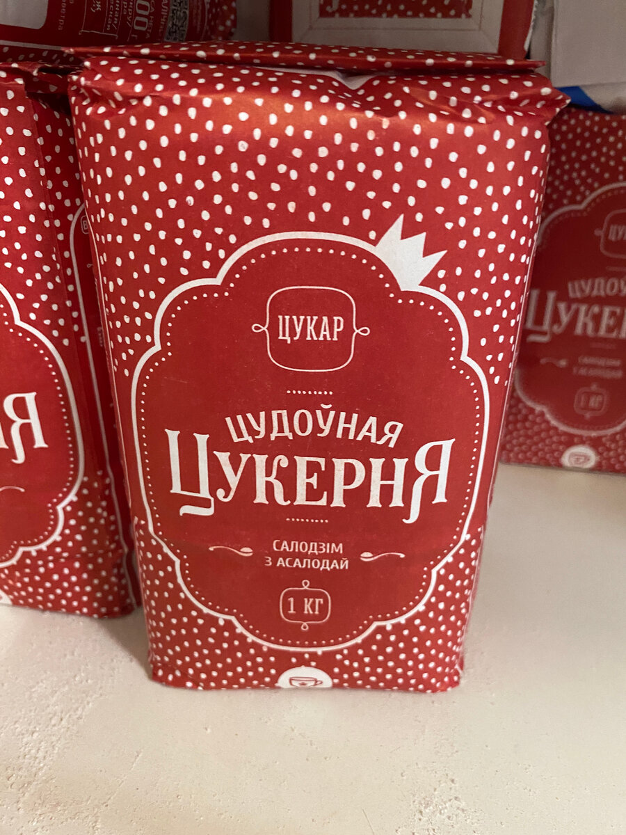 Беларусь: деньги и цены, продукты и покупки | ОтЛичная Жизнь | Дзен