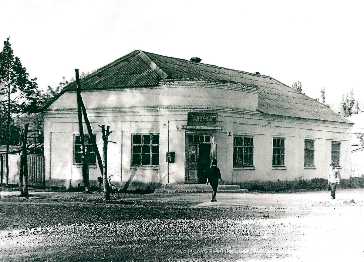 Здание центральной районной аптеки №90