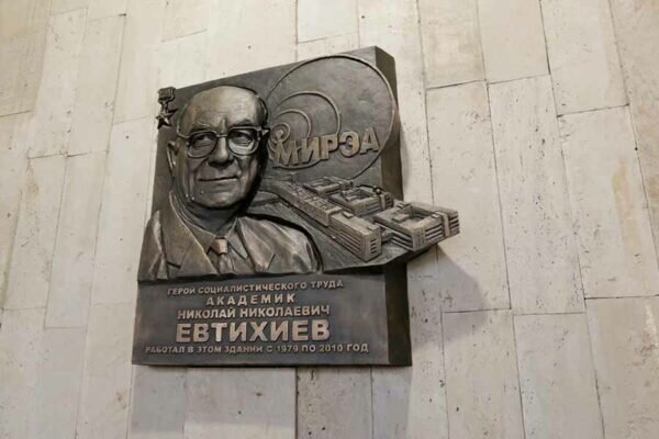    Фото: пресс-служба Минобрнауки РФ