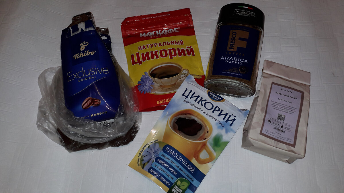 Кофе и цикорий