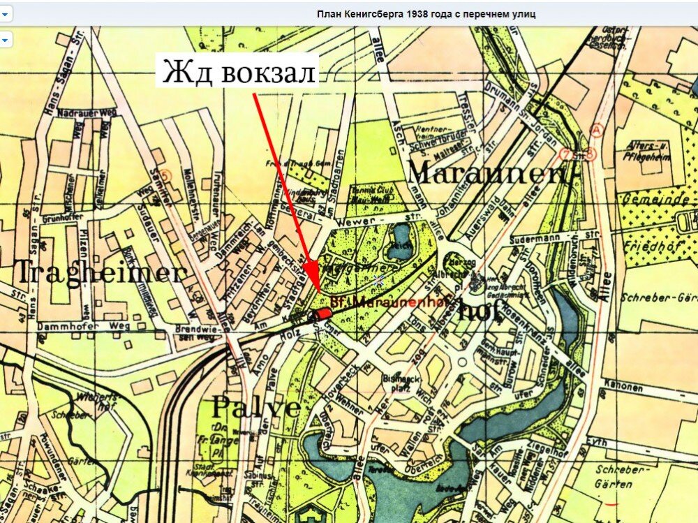 Старая карта кенигсберга и областей - 93 фото