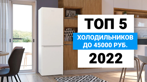 Рейтинг ноутбуков до 45000 рублей 2021