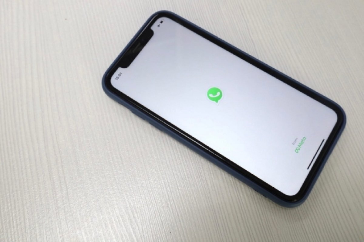    Мессенджер WhatsApp перестал работать у жителей Томской области 25 октября