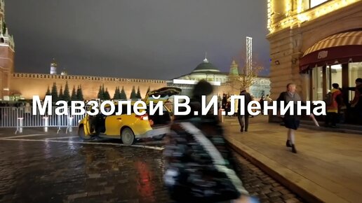 На авто по Красной площади. Приглашаю Вас прокатиться вокруг резиденции Президента РФ и посмотреть на вечернюю красоту сердца России.