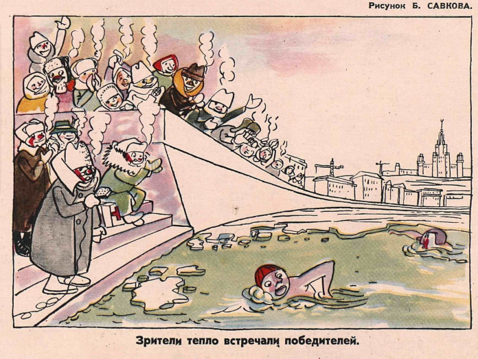 Художник Б.Савков журнал "Крокодил" №07 1959