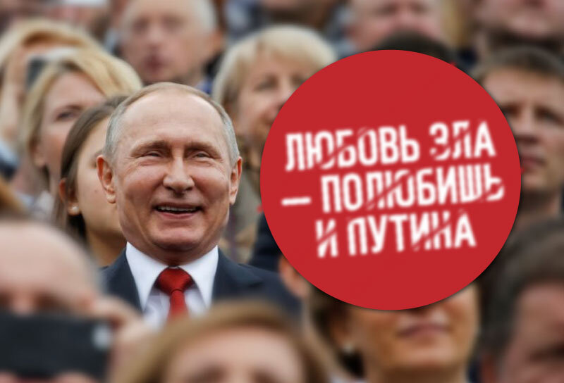 Об удивительной любви русского народа к Путину и партии Единая Россия 