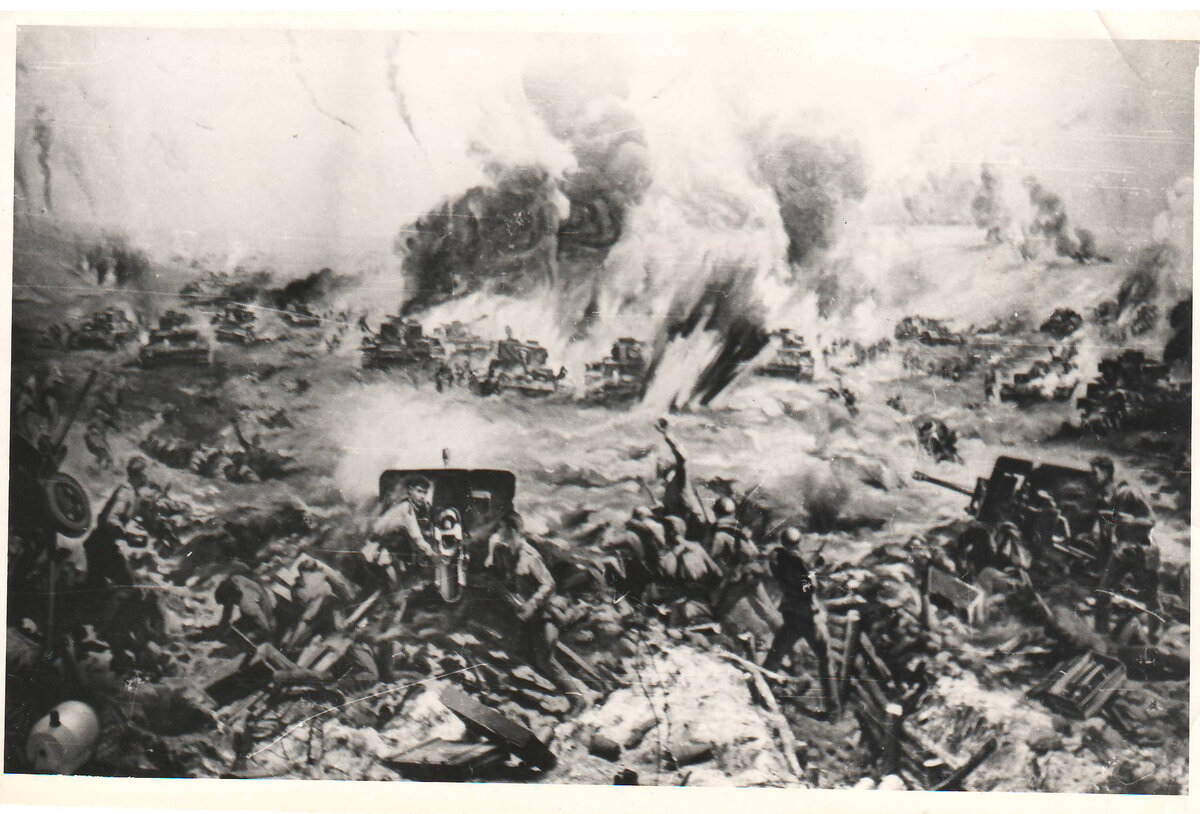 Диорама битвы под Курском в районе станции Поныри 7-9 июля 1943 г. 
