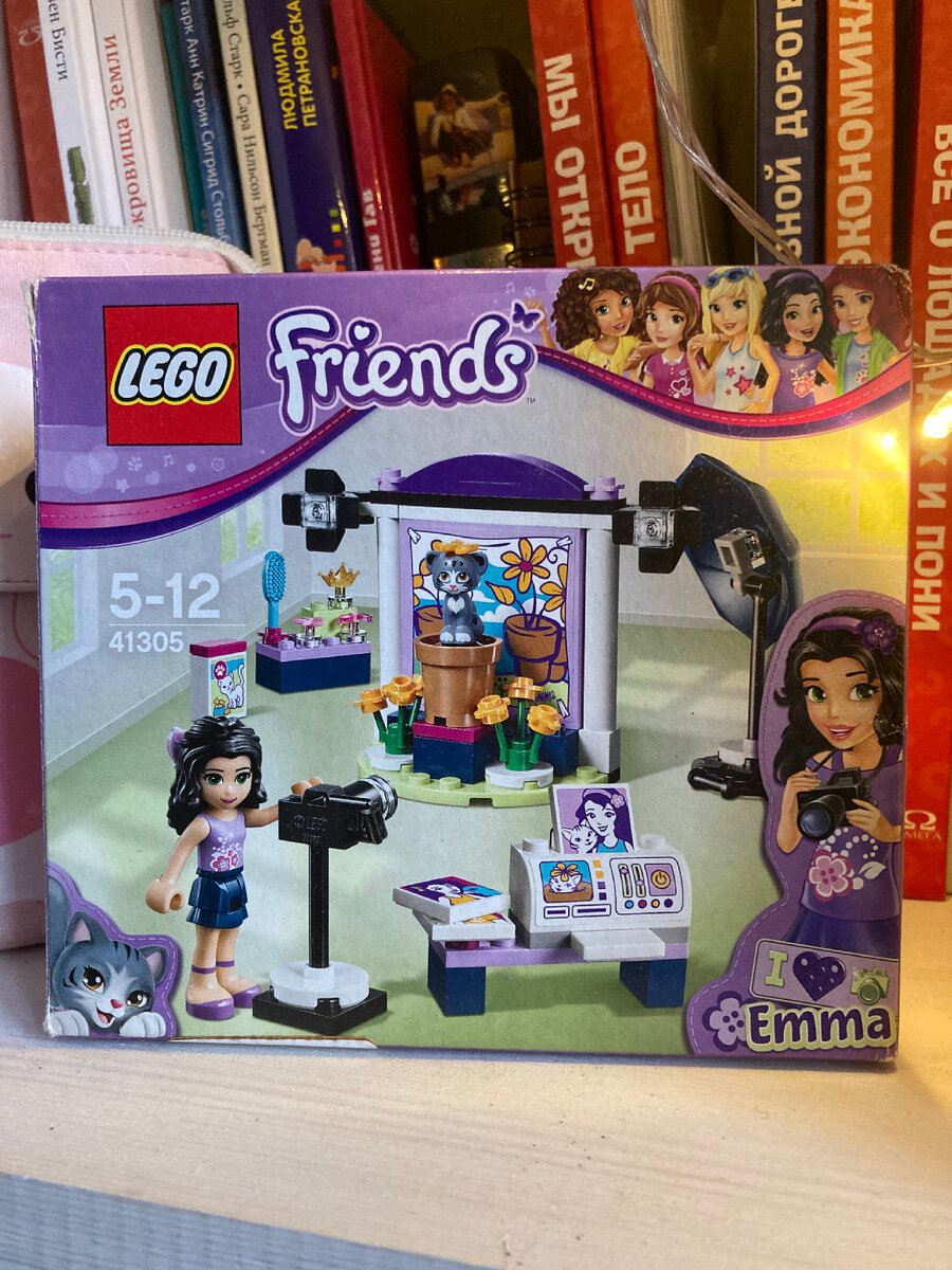 Фотостудия Эммы 