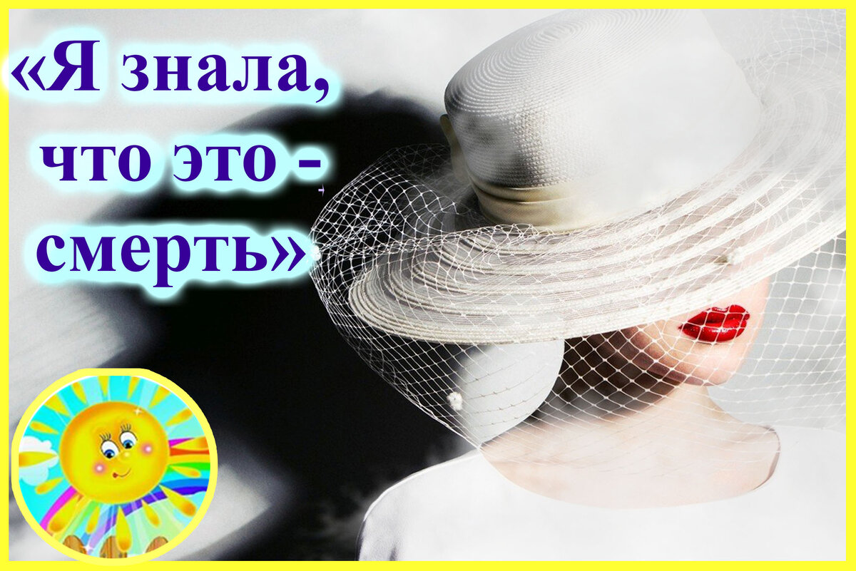 Личный архив