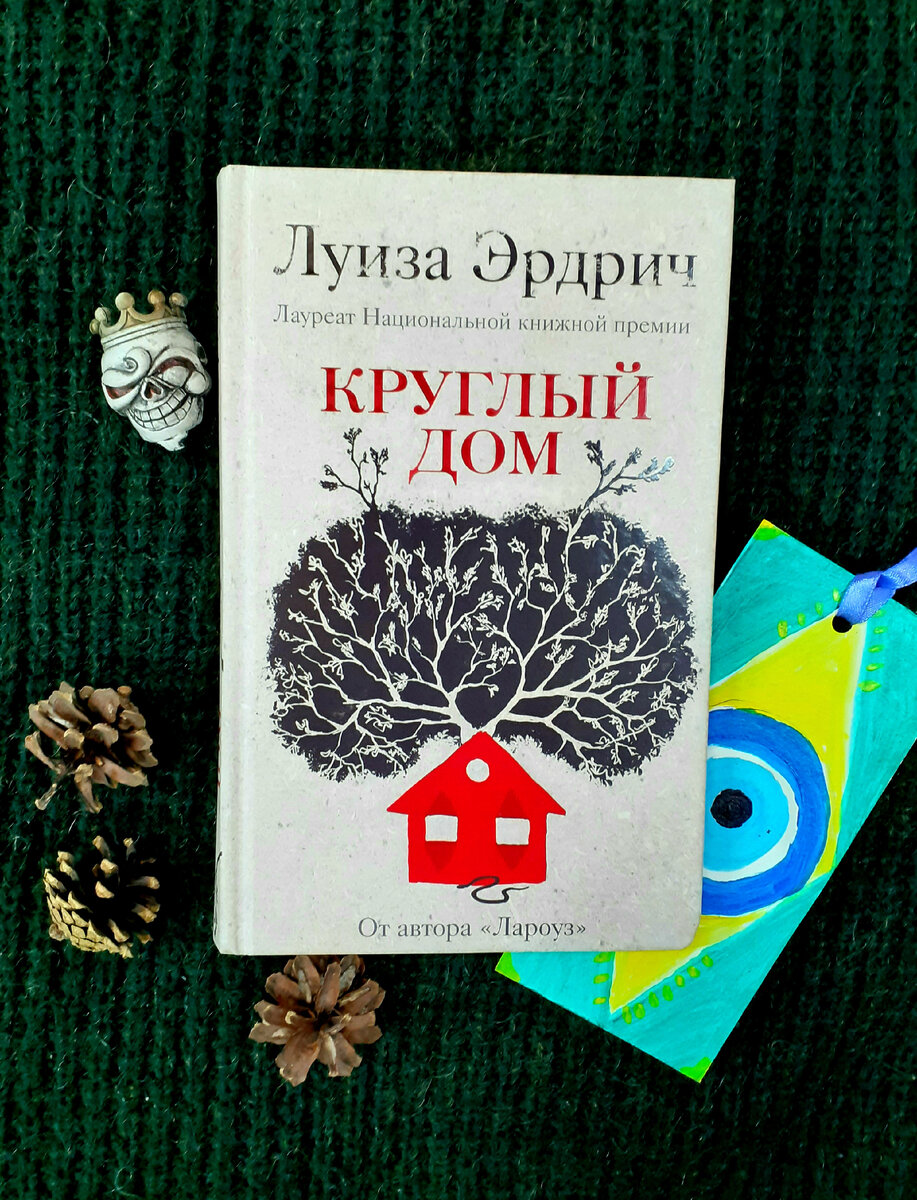 Фотография автора