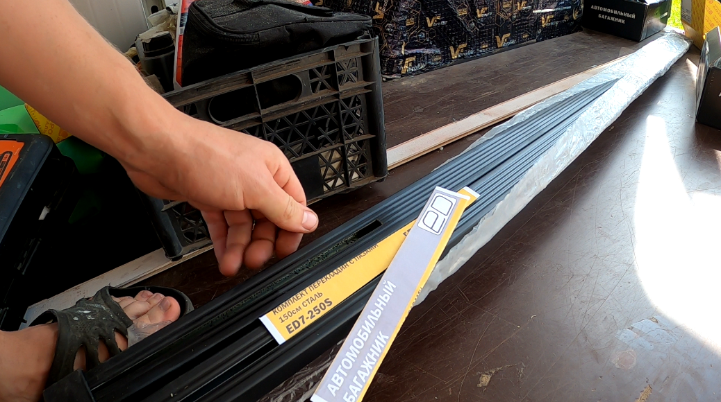 Комплект из 4-х рейлов