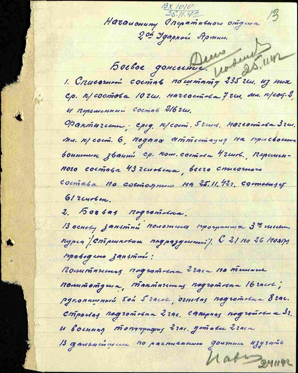 Интересный документ, где упоминается, как проходило обучение.