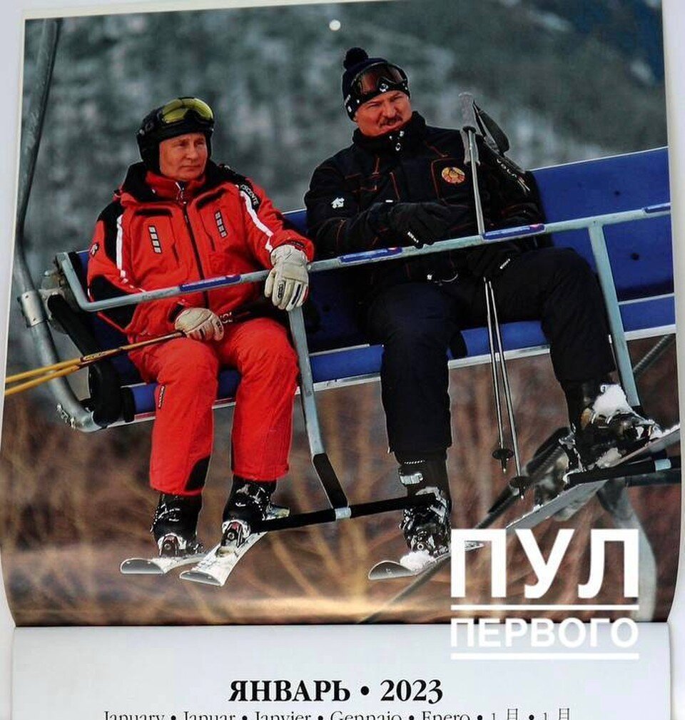     Совместный снимок двух президентов иллюстрирует январь. Фото: телеграм-канал "Пул Первого".