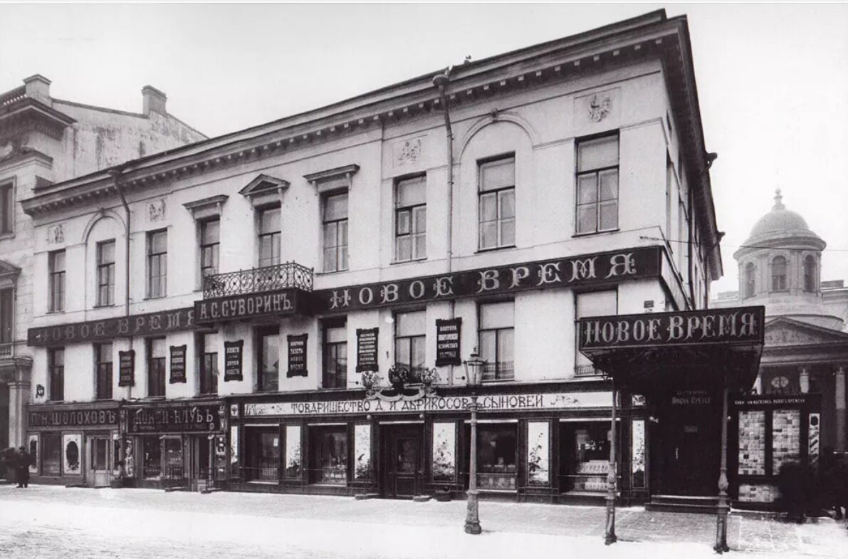 Кофейня товарищества "Абрикосов и сыновья", начало 1900-х годов