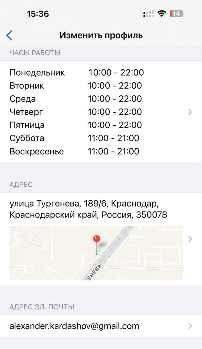 Листайте вправо, чтобы увидеть больше изображений
