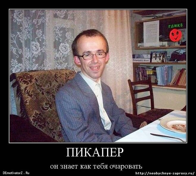 Источник фото: https://clck.ru/33GFbb
