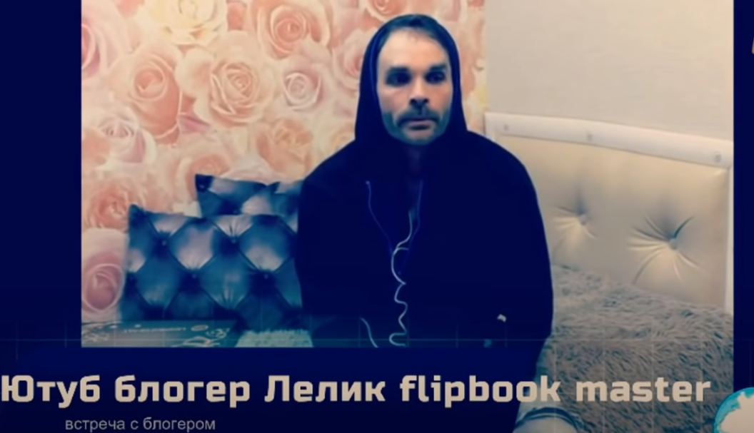 Нижегородский блогер Лелик