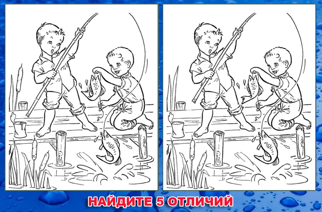 Читать книгу алекс хилл найди 5 отличий. Найди 5 отличий. картинки 5 отличий. найди 5 отличий по развитию речи. найди 5 отличий медицина.
