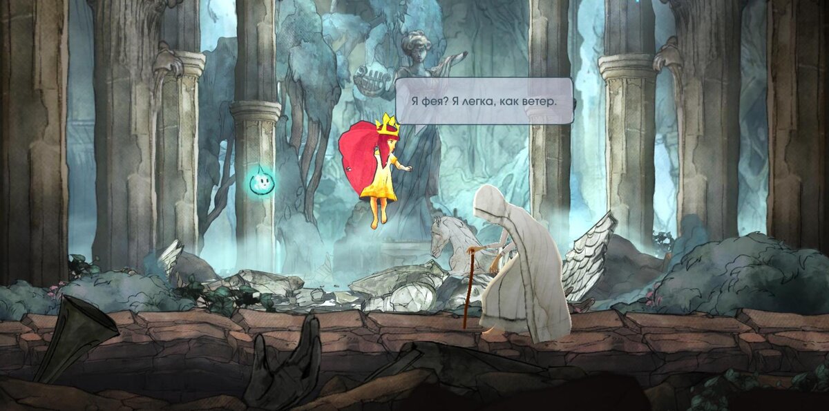 Летать мы научимся, победив первого босса.