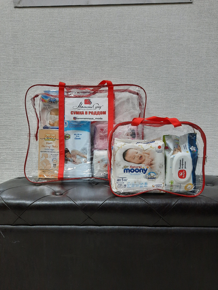 Наши комплекты для роддома - сумки с необходимой гигиеной для мамы и малыша