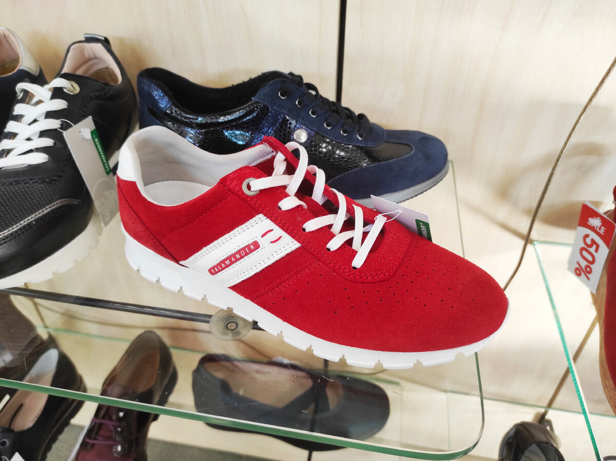 Классические кроссовки. Сделано в Германии