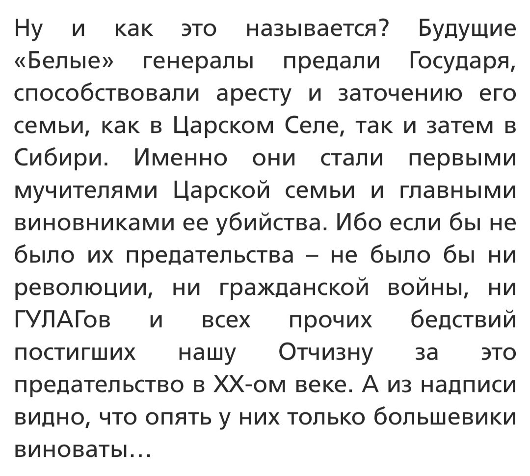 Информация из открытых источников