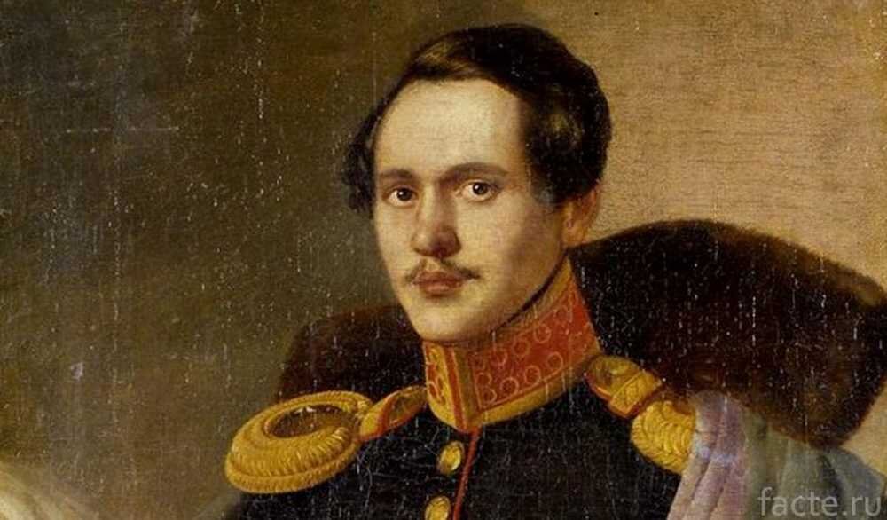 Портрет М. Лермонтова