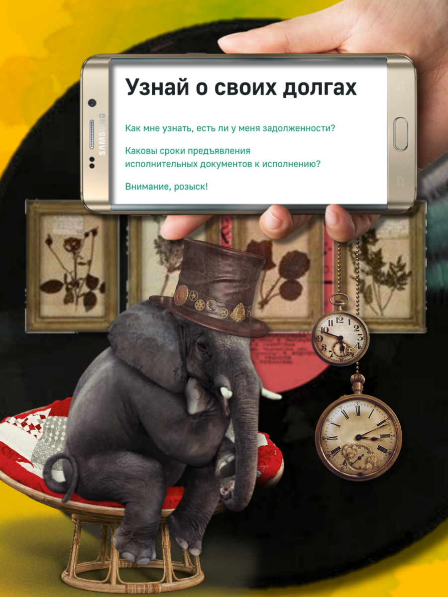 https://fssp.gov.ru