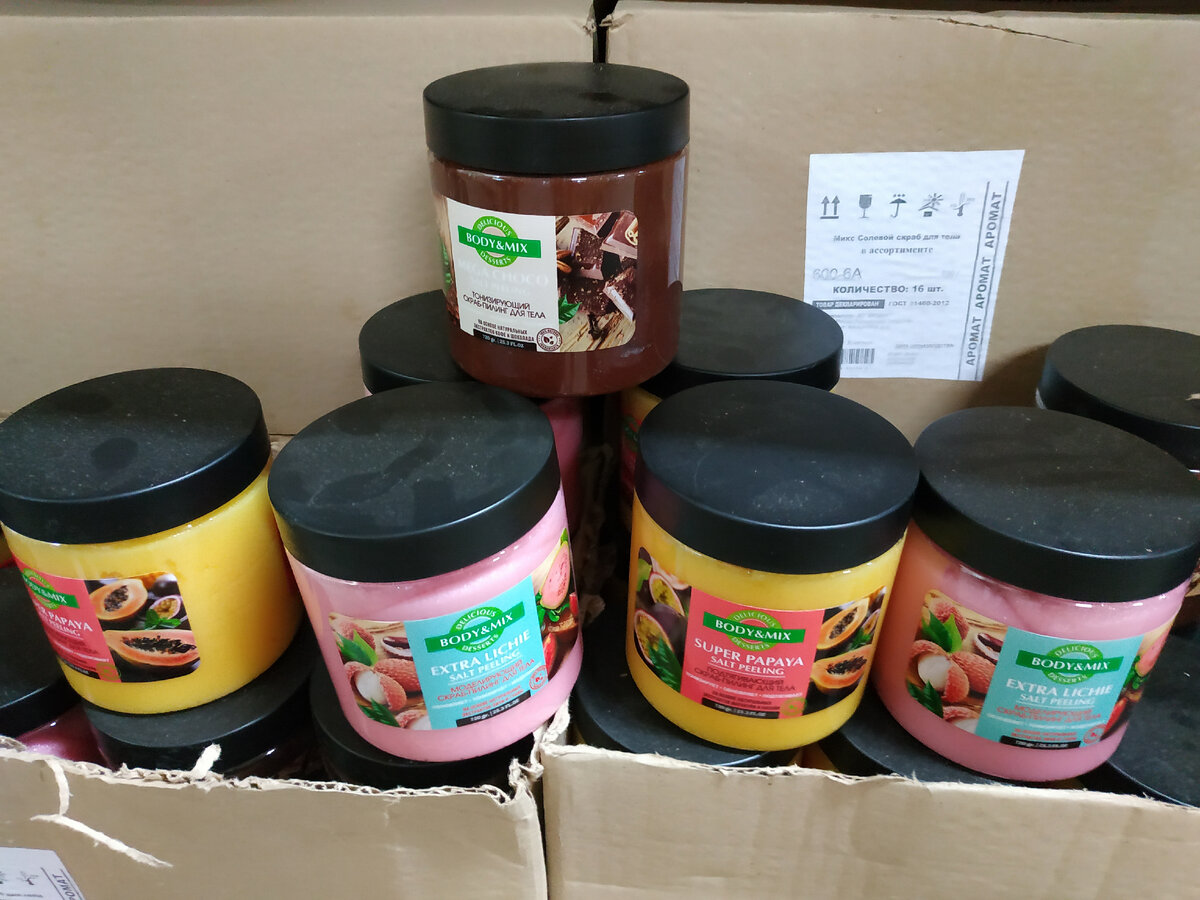 скраб для тела солевой в светофоре .   Магазин Светофор новинки июль 2021. светофор новинки. Светофор новинки обзор товара 21 июля 2021. Светофор новинки. Новинки июля 2021 в Светофоре. Новинки в Светофоре июль 2021. Магазин Светофор каталог товаров и цены июль 2021