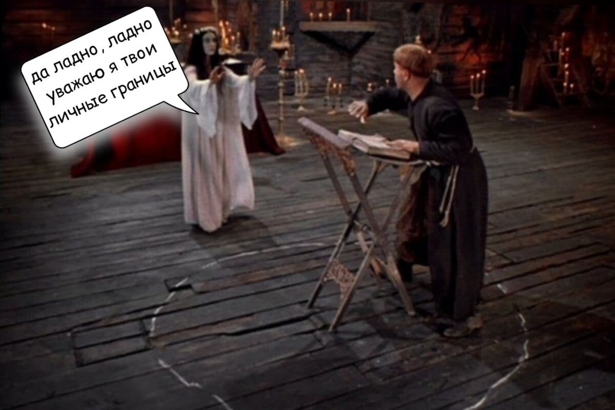 кадр из к/ф "Вий"