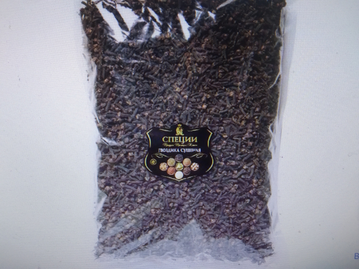 Восточные пряности