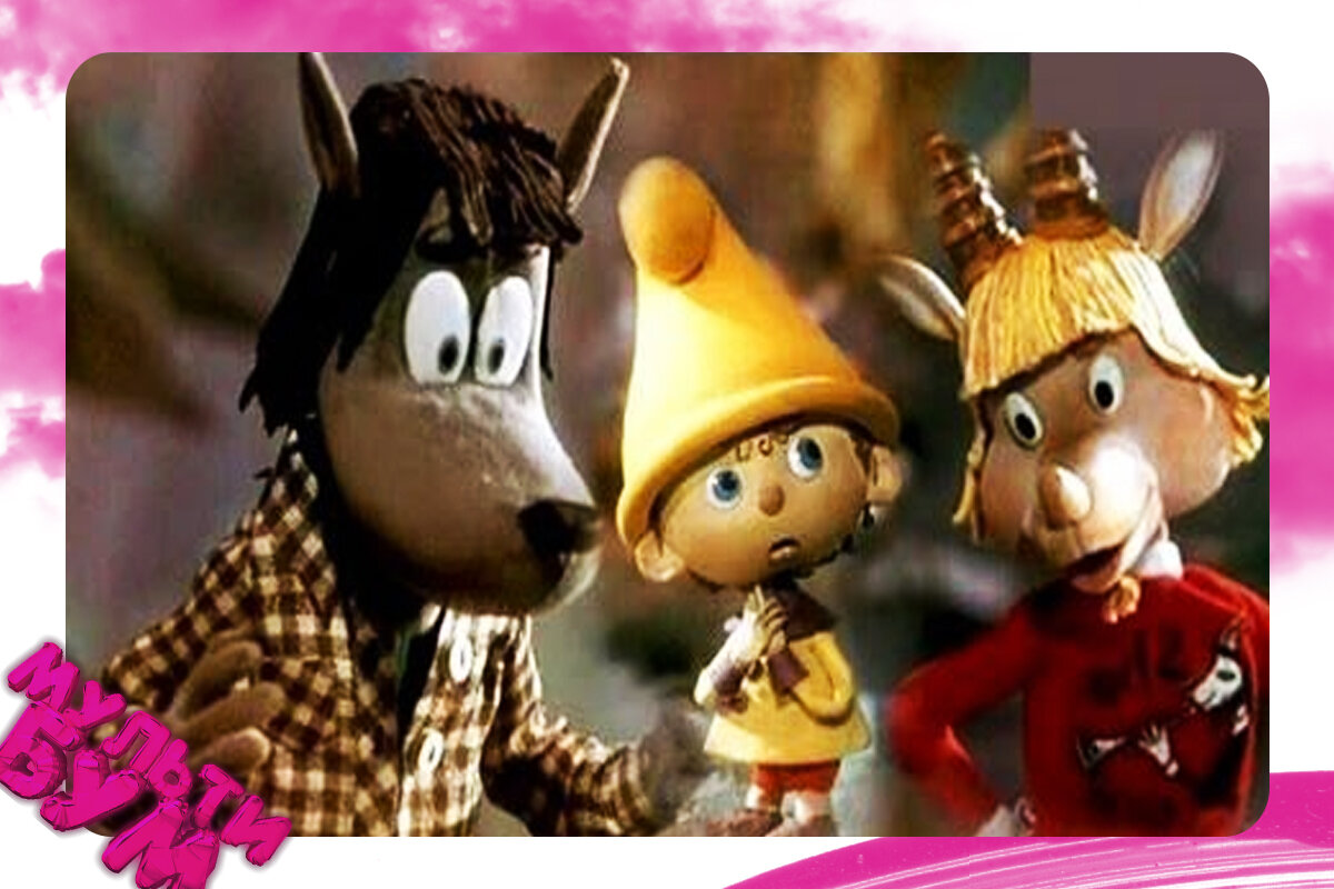 "Самый маленький гном". Источник Google картинки