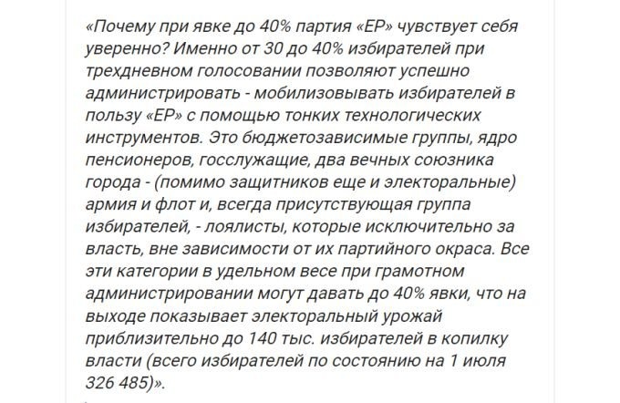 Скриншот поста тг-канала t.me/S_Mihaylyuk/