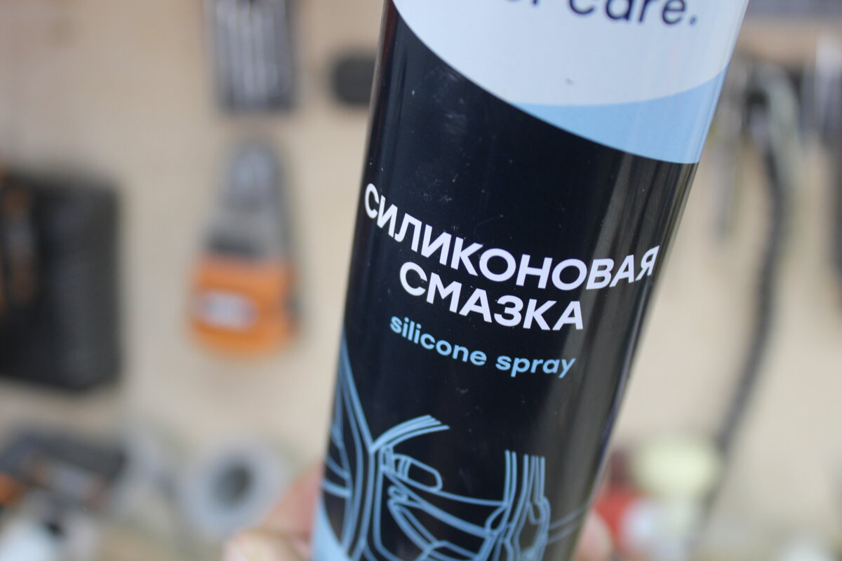 Краска-спрей Aqua Color Spray от Stamperia