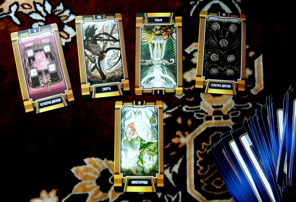 Таро-расклад для знака Зодиака Рыбы