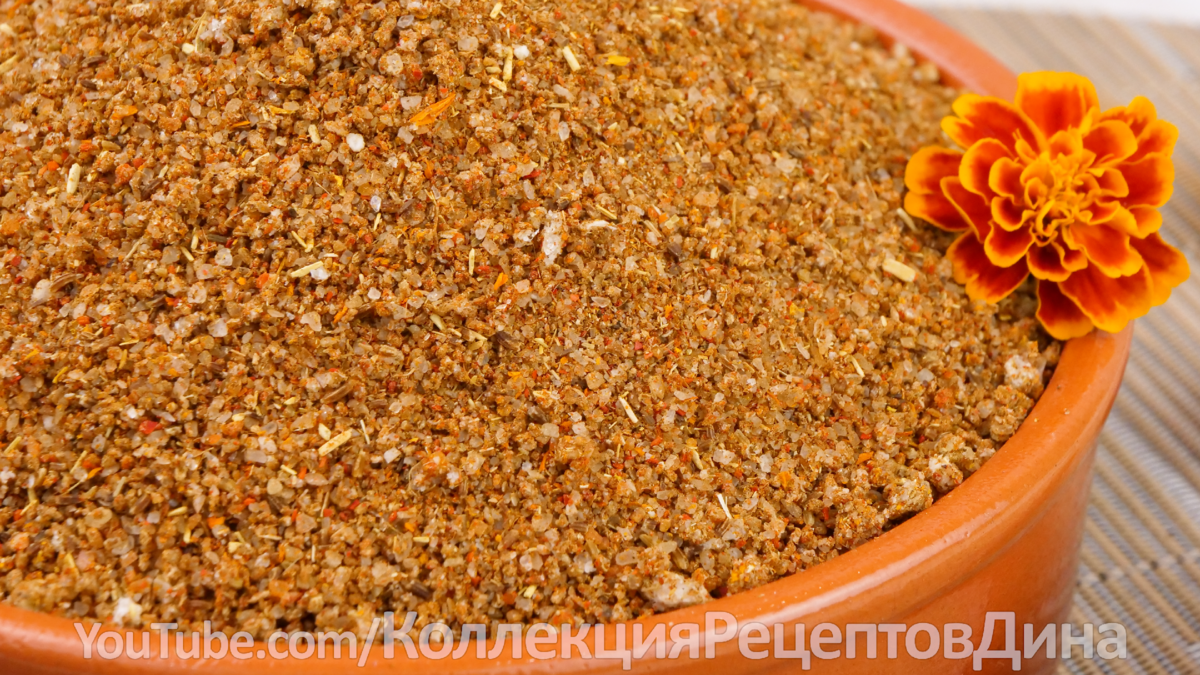 Сванская соль - знаменитая грузинская универсальная приправа! Легенда ...